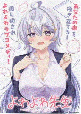 虎鹤妖师录动画第12集断刃画面