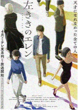 虎鹤妖师录动画第11集鹤影画面